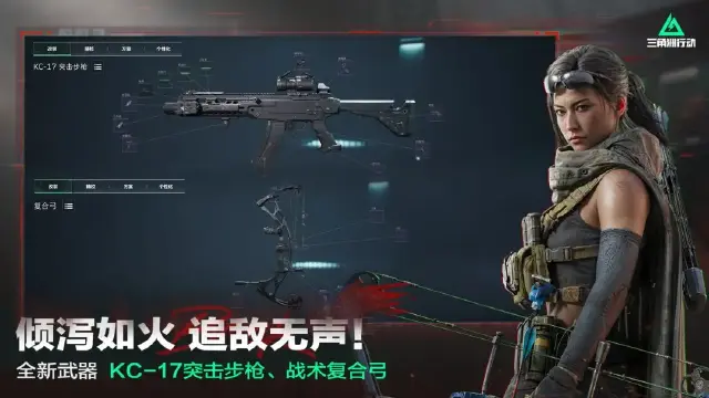 三角洲行动手游模拟器怎么玩 手游模拟器可以玩三角洲吗图片