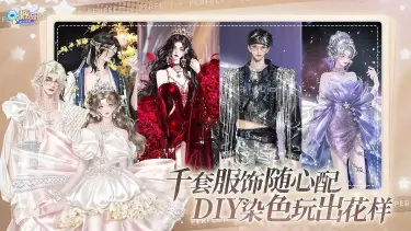 qq炫舞手游电脑版怎么玩 qq炫舞手游电脑版下载图片