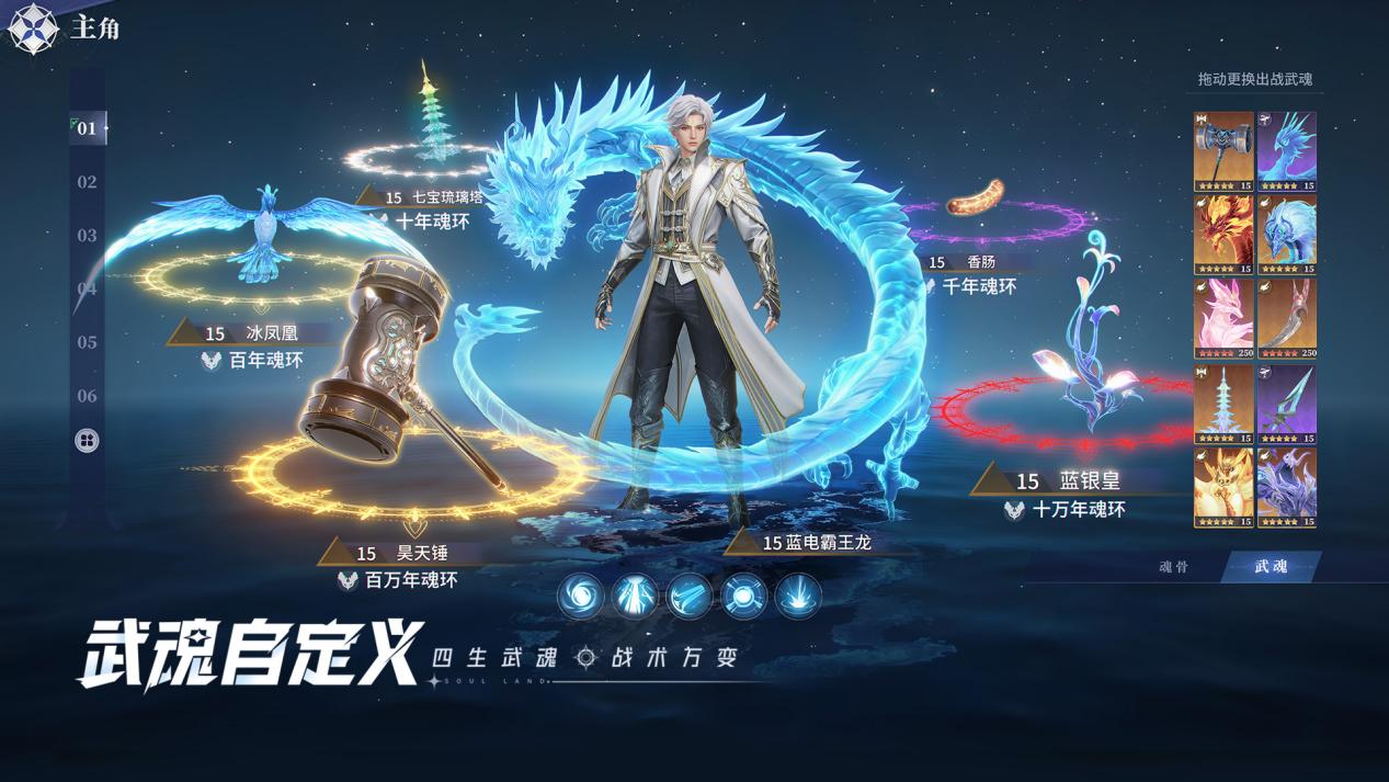 底圖6-2