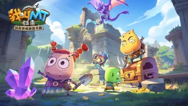 我叫mt手游模拟器在哪下载 我叫mt手游模拟器下载图片