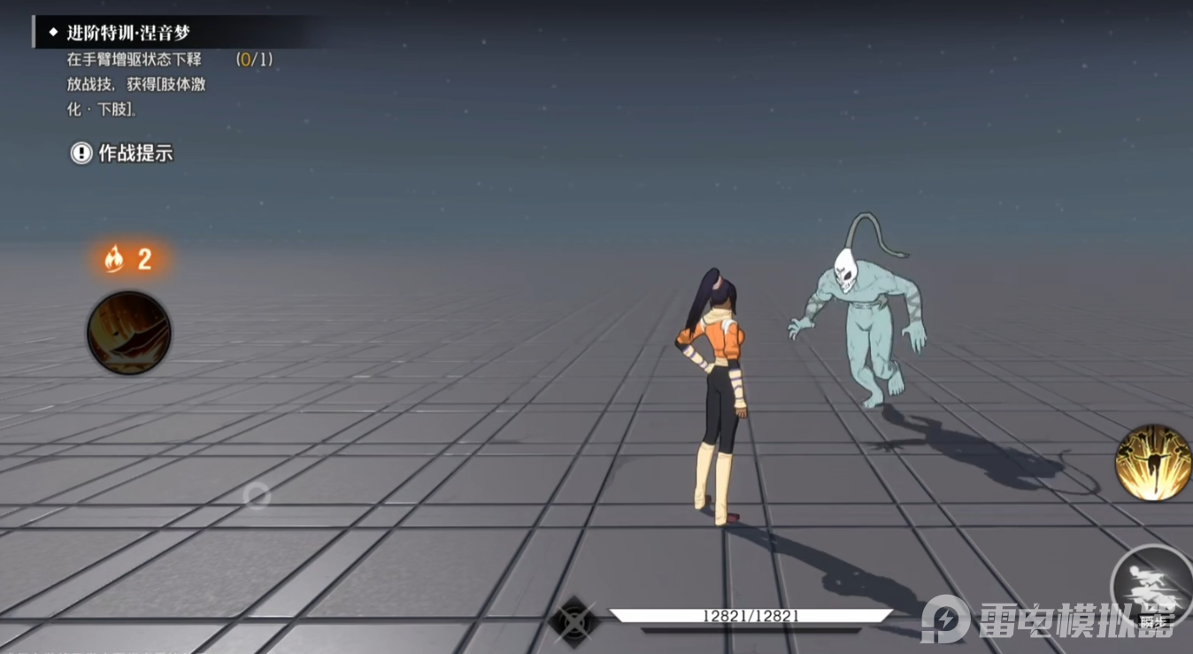 境界刀鸣怎么预约 预约境界刀鸣方法介绍图片_2