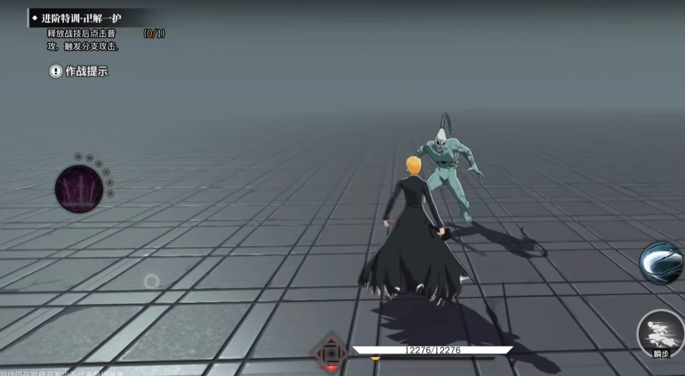 境界刀鸣怎么预约 预约境界刀鸣方法介绍图片_3