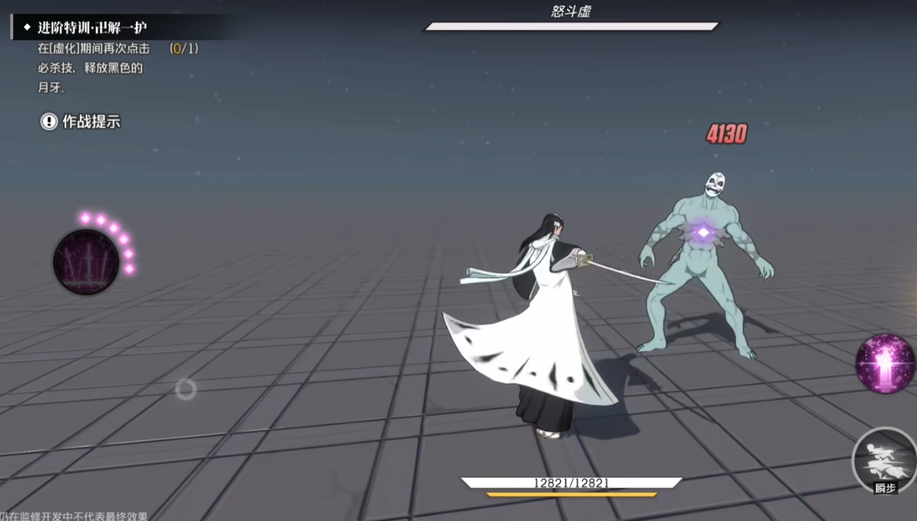 境界刀鸣怎么预约 预约境界刀鸣方法介绍图片_4