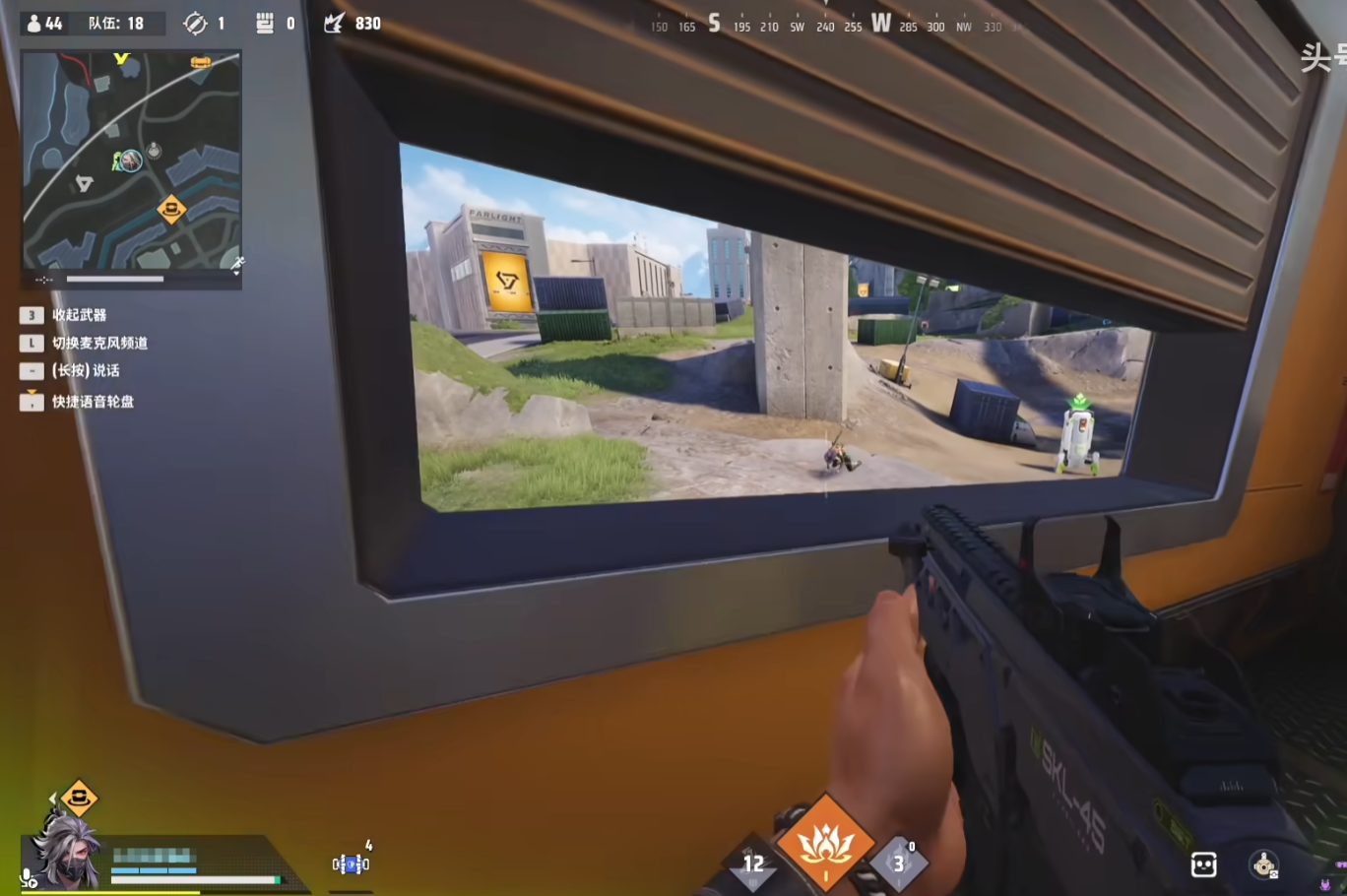 远光84幻影怎么获得 远光84幻影获取方式分享图片_3