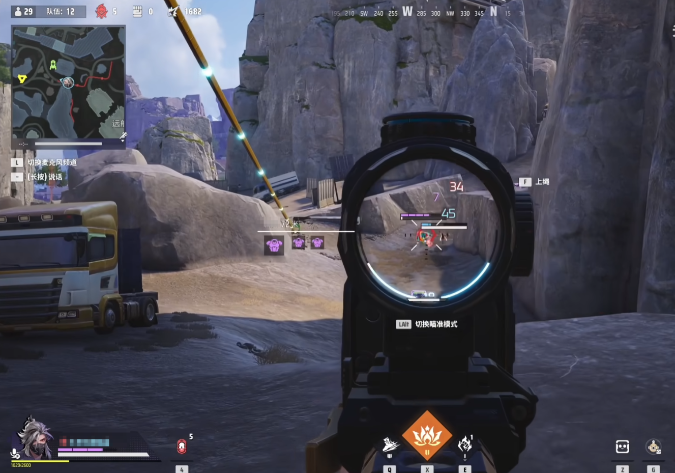 远光84幻影怎么获得 远光84幻影获取方式分享图片_4