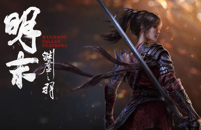 明末渊虚之羽公测时间是什么时候 明末渊虚之羽公测时间介绍图片