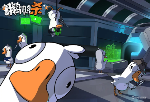 鹅鸭杀什么时候上线 鹅鸭杀上线时间介绍图片_4