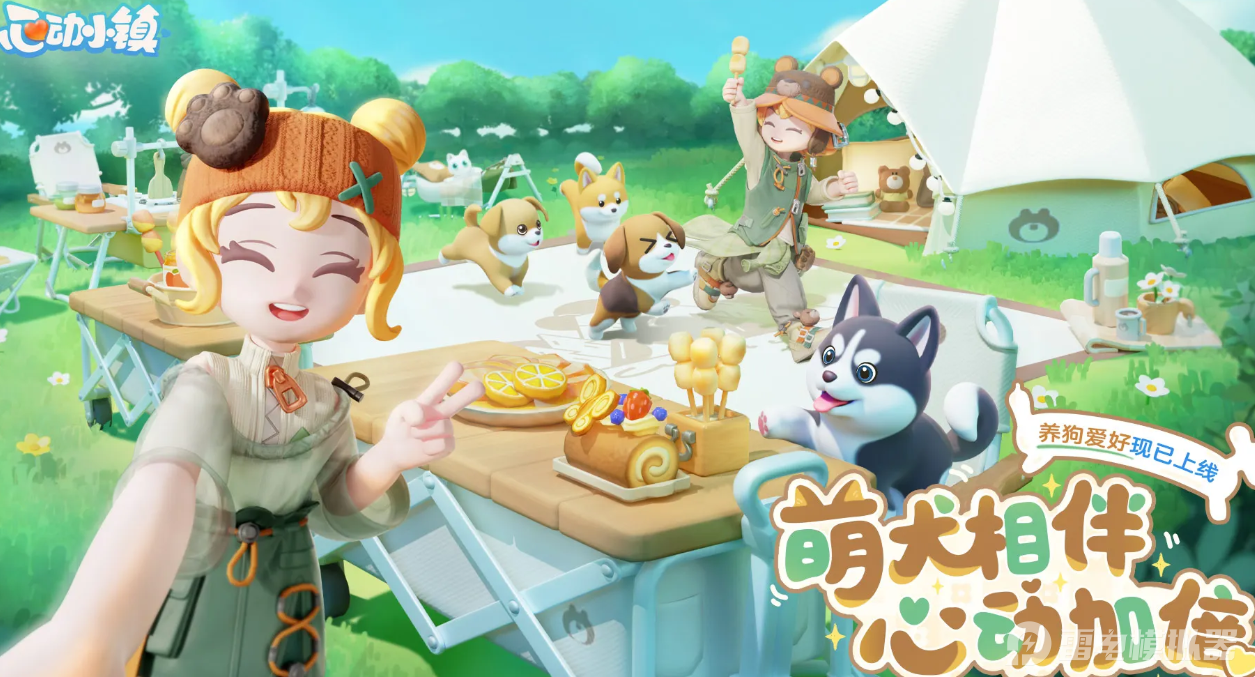 心動(dòng)小鎮(zhèn)周年慶時(shí)間 心動(dòng)小鎮(zhèn)周年慶活動(dòng)介紹圖片_1