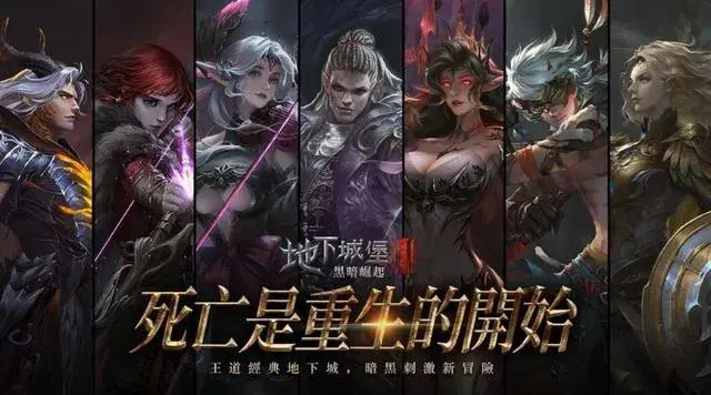 地下城堡4港口区事件攻略 地下城堡4港口区事件任务怎么过图片