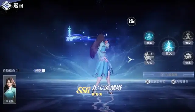 斗罗大陆猎魂世界九宝印记如何获取 九宝印记获取方法图片