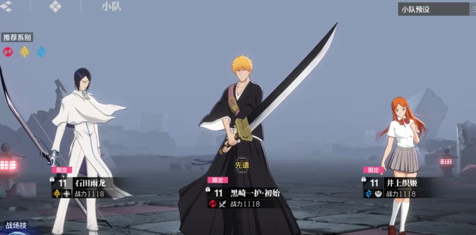 境界刀鸣魂藏任务如何完成 境界刀鸣魂藏任务完成方法图片_1