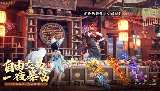 神跡覺醒下載地址分享 神跡覺醒PC版怎么下載圖片_3