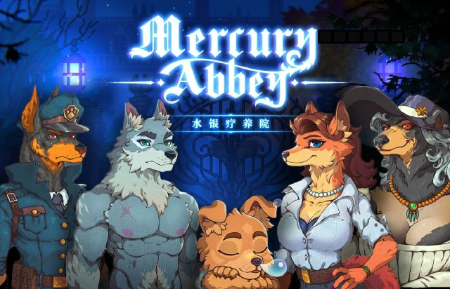 水银疗养院公测时间几号 水银疗养院公测时间预测图片