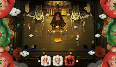 代号斩公测时间是什么时候 代号斩公测时间预测图片
