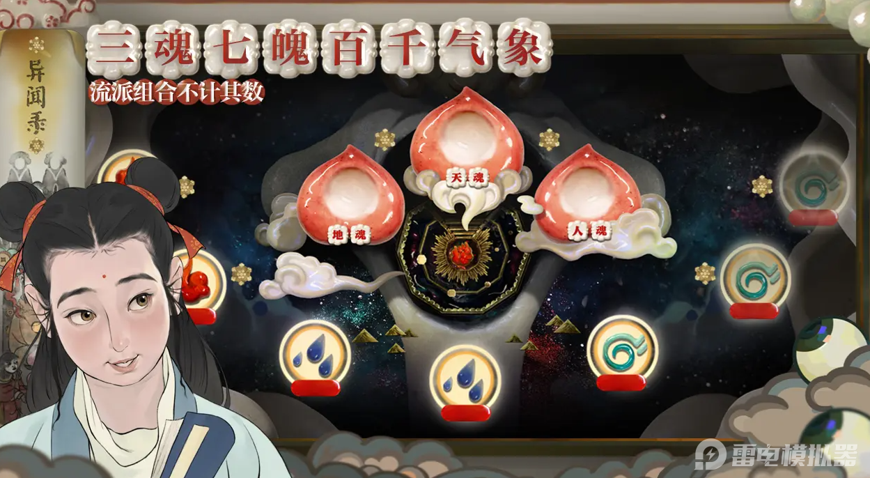 代号斩公测时间是什么时候 代号斩公测时间预测图片_3