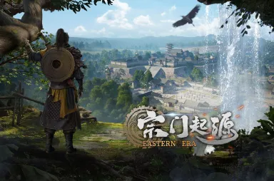 宗门起源公测时间是什么时候 宗门起源公测时间预测图片