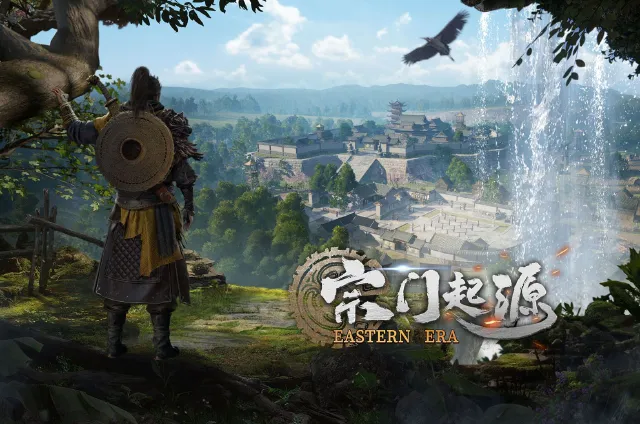 宗门起源公测时间是什么时候 宗门起源公测时间预测图片