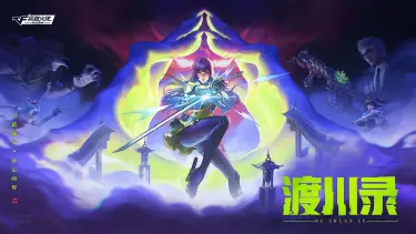 穿越火线手游pc版怎么玩 穿越火线手游pc版有吗图片