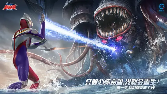 奥特曼超时空英雄怎么玩 奥特曼超时空英雄玩法介绍图片