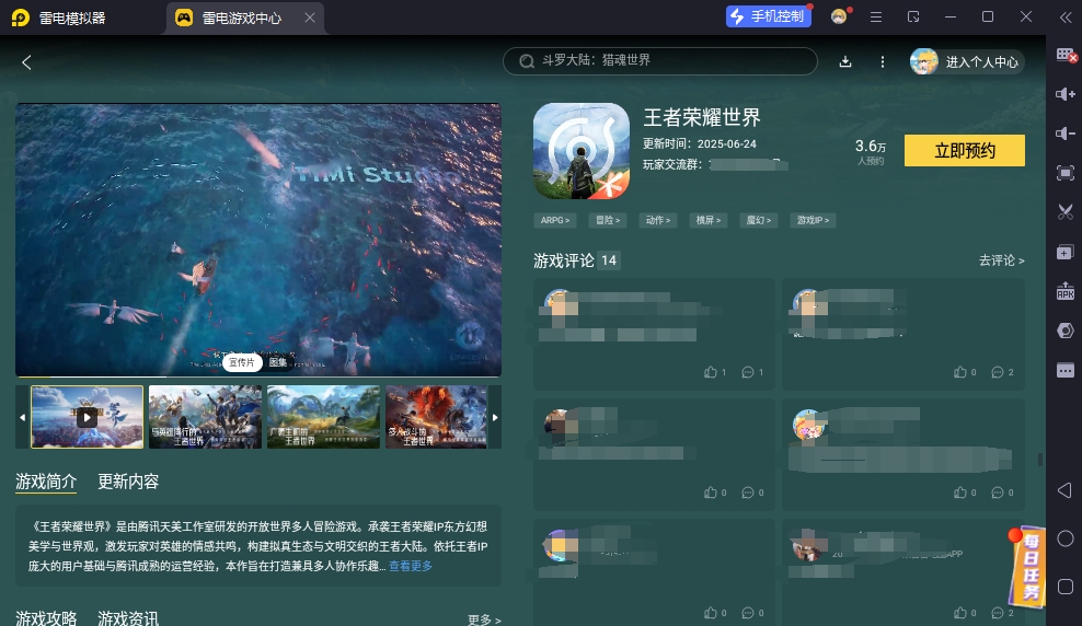 微信截圖_20250710123602