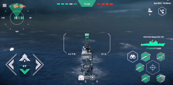 下載現(xiàn)代戰(zhàn)艦最新版方法 現(xiàn)代戰(zhàn)艦PC版本怎么下載圖片_1