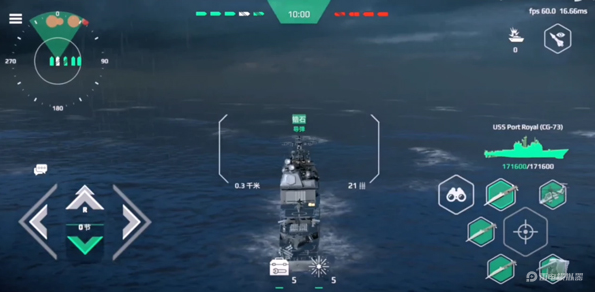 下载现代战舰最新版方法 现代战舰PC版本怎么下载图片_1