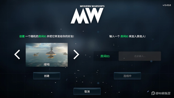 下载现代战舰最新版方法 现代战舰PC版本怎么下载图片_3