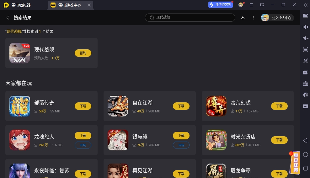 現(xiàn)代
