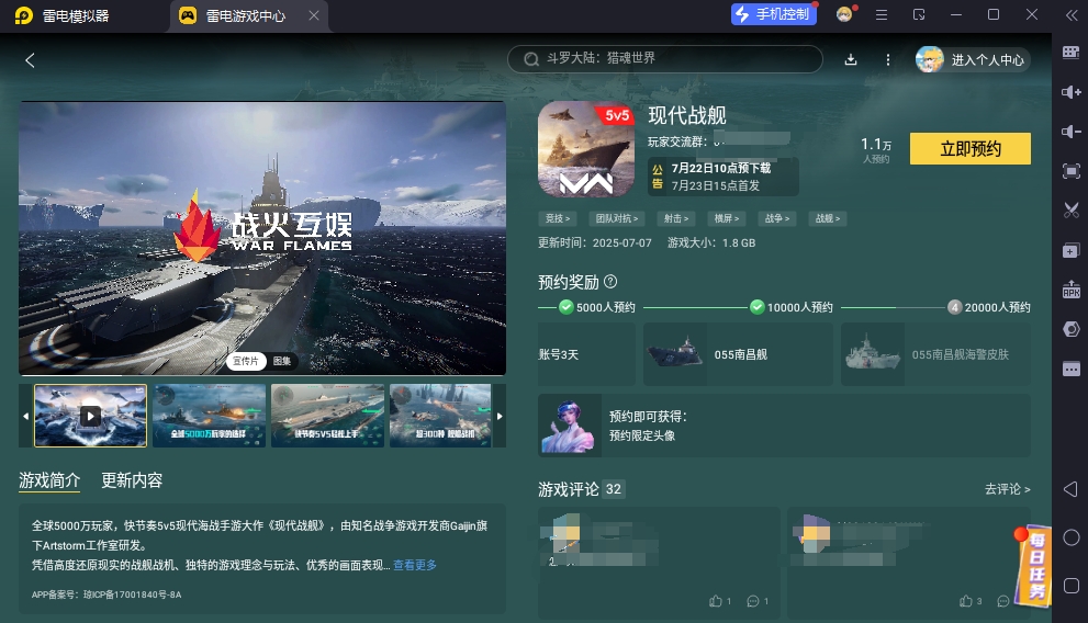 現(xiàn)代2