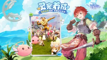 仙境传说破晓兑换码有哪些 仙境传说破晓礼包码介绍图片