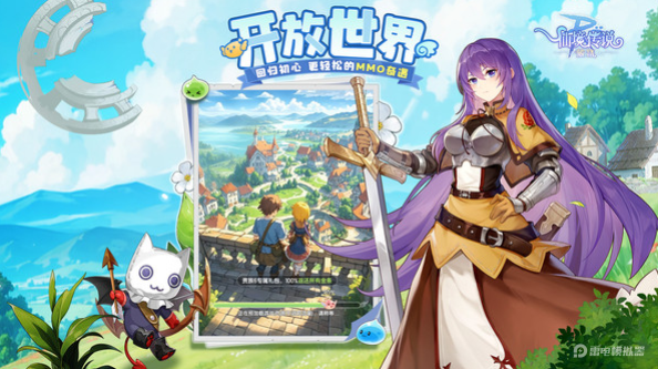 仙境傳說破曉兌換碼有哪些 仙境傳說破曉禮包碼介紹圖片_2