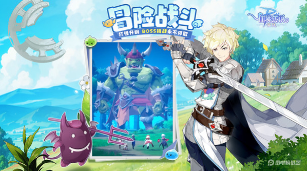 仙境傳說破曉兌換碼有哪些 仙境傳說破曉禮包碼介紹圖片_3