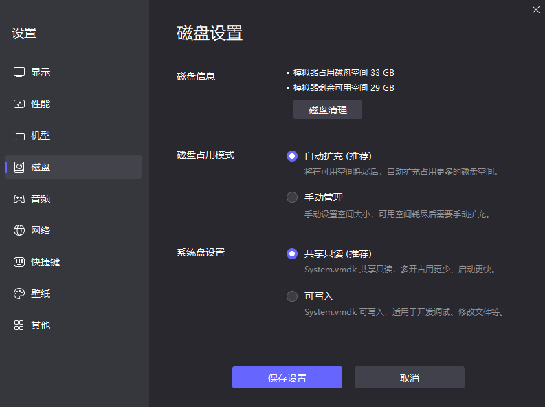 歸環(huán)模擬器怎么玩 歸環(huán)模擬器游玩教程圖片_4