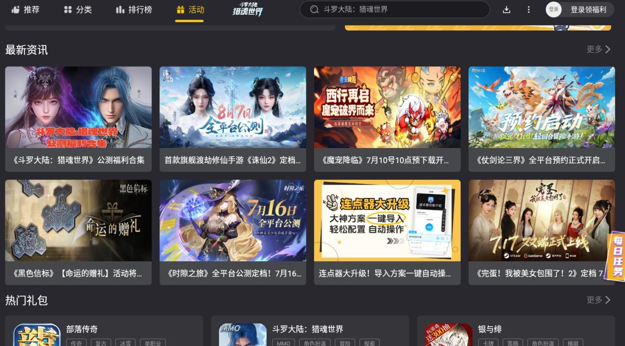 资讯
