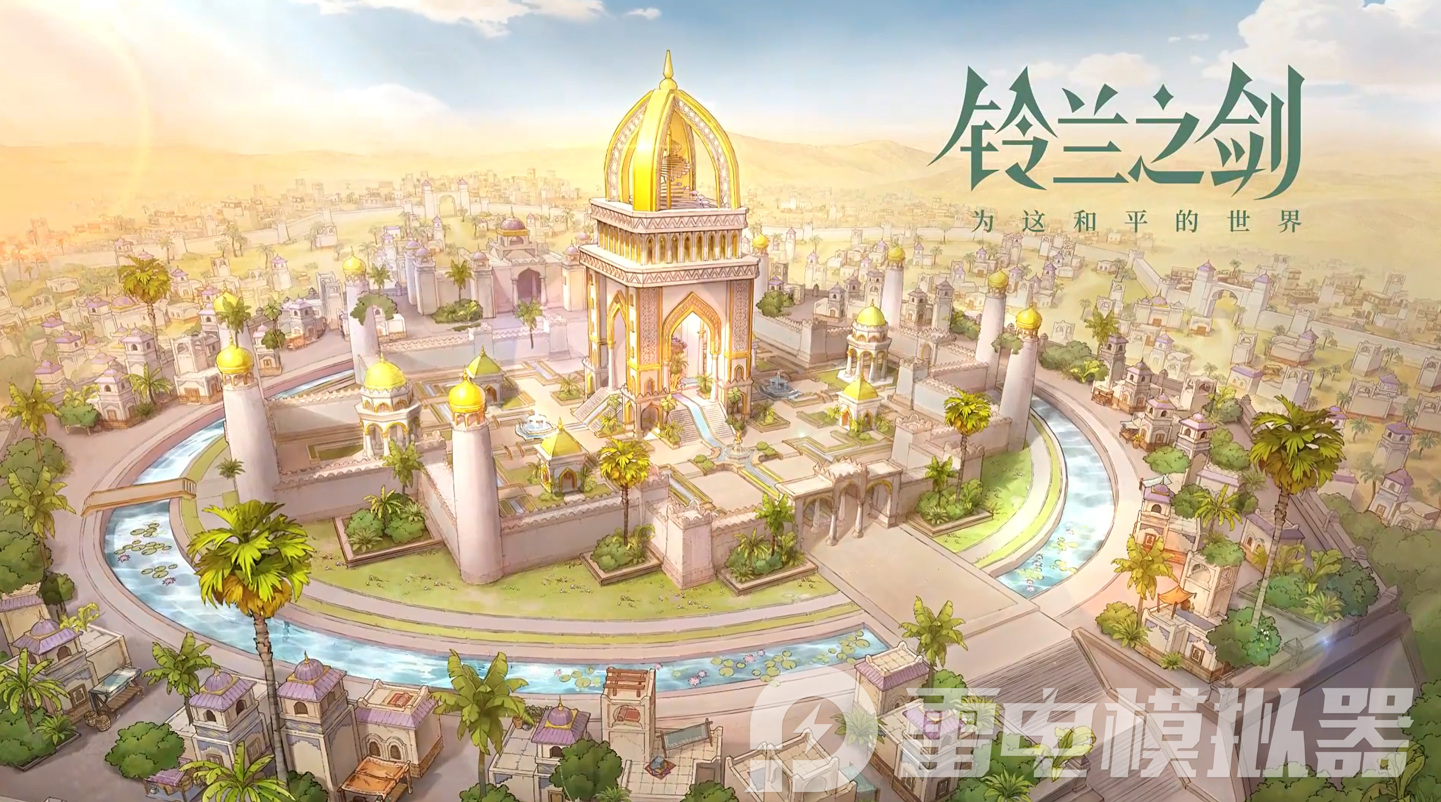 鈴蘭之劍風與沙之歌更新日期是什么時候 鈴蘭之劍風與沙之歌介紹圖片_1