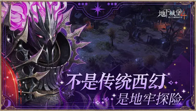 地下城堡4第125层怎么过 地下城堡4第125层过关攻略图片