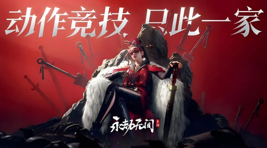 好玩的手游排行榜 好玩的手游盤(pán)點(diǎn)圖片_4