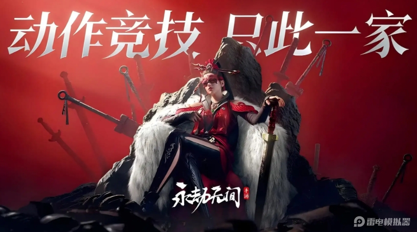 好玩的手游排行榜 好玩的手游盘点图片_4