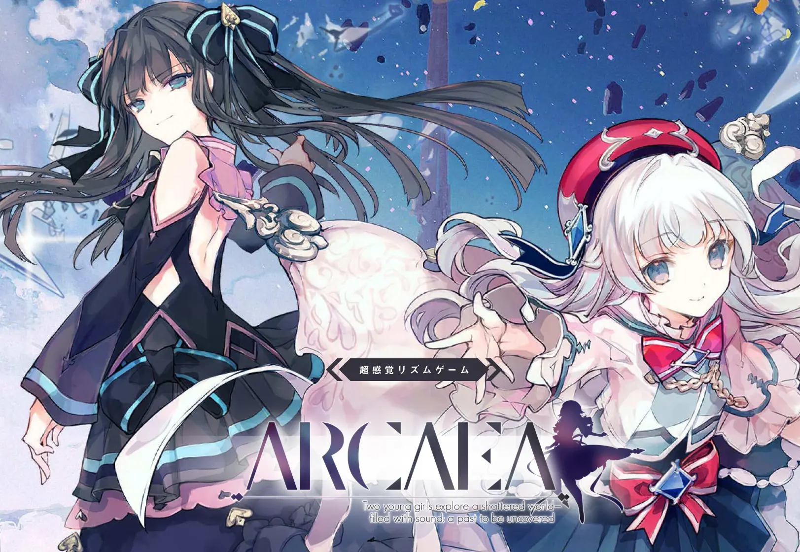 Arcaea公测时间什么时候 Arcaea公测时间预测图片