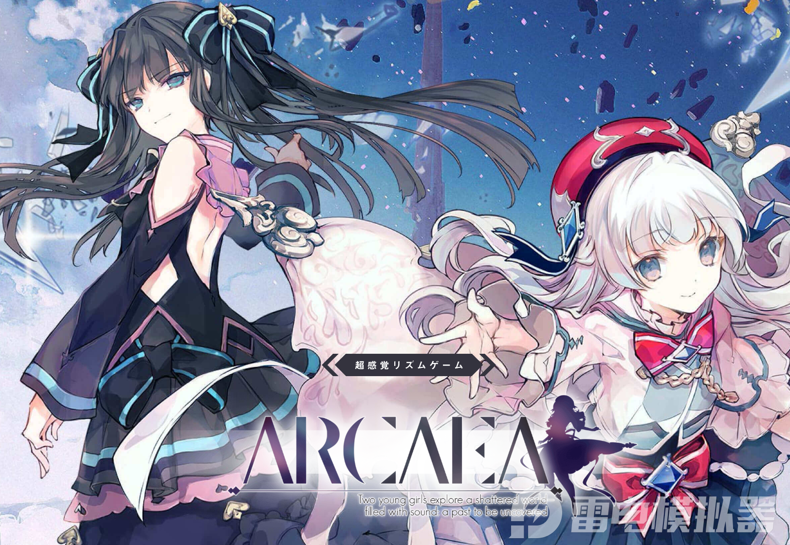 Arcaea公測時間什么時候 Arcaea公測時間預(yù)測圖片_1