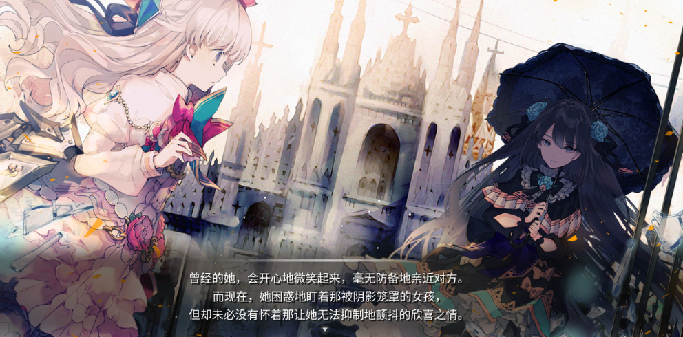 Arcaea公測(cè)時(shí)間什么時(shí)候 Arcaea公測(cè)時(shí)間預(yù)測(cè)圖片_3