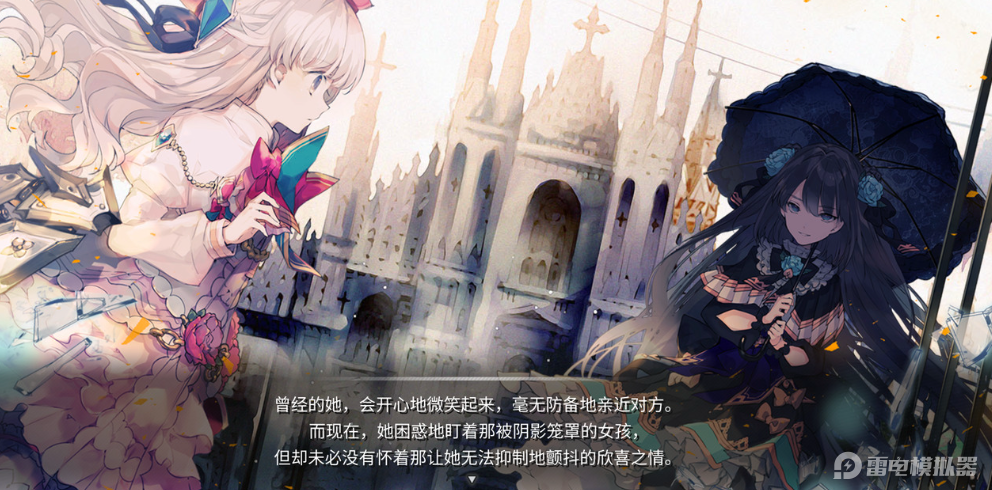 Arcaea公測時間什么時候 Arcaea公測時間預(yù)測圖片_3