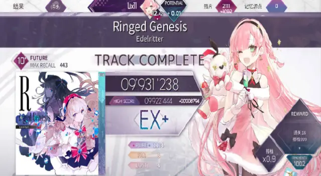 Arcaea什么时候上线 Arcaea上线时间分享图片