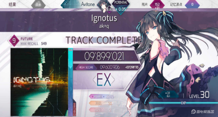 Arcaea什么時(shí)候上線 Arcaea上線時(shí)間分享圖片_2