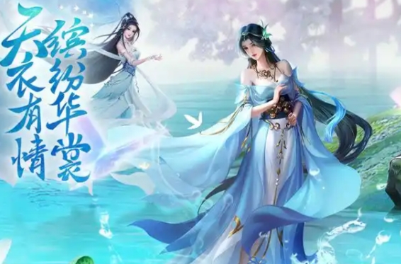 云海尋仙記