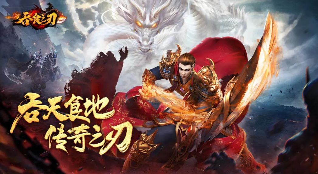 热门手游排行榜 热门游戏排行榜图片_2