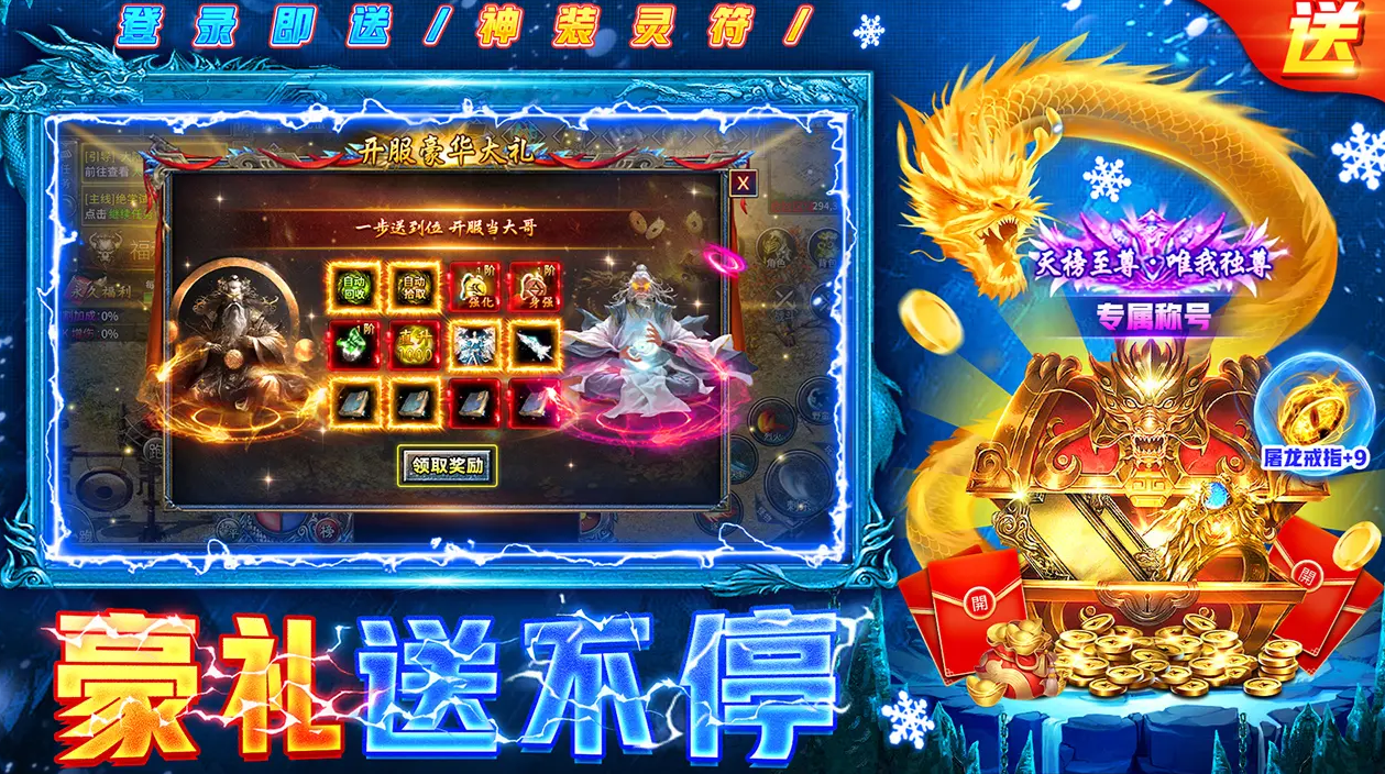 热门手游排行榜 热门游戏排行榜图片_3