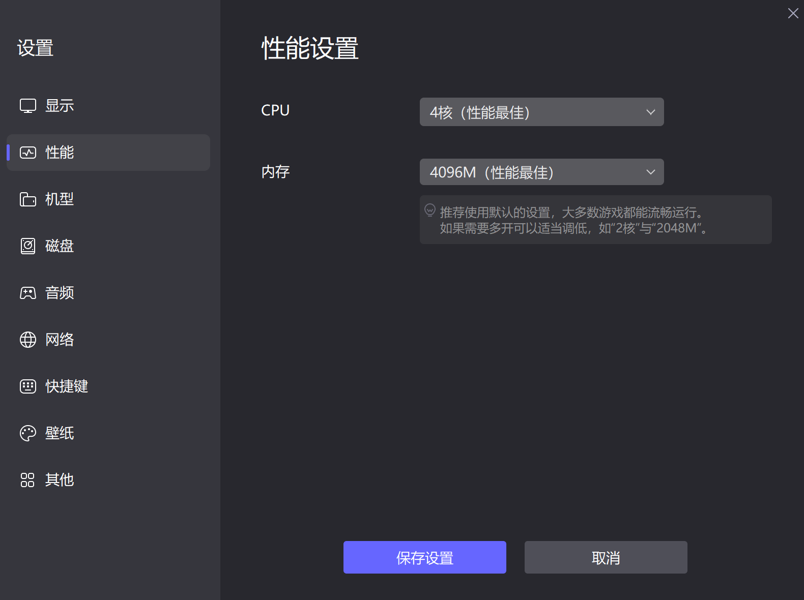 百詞斬電腦版下載 百詞斬最新PC版圖片_2
