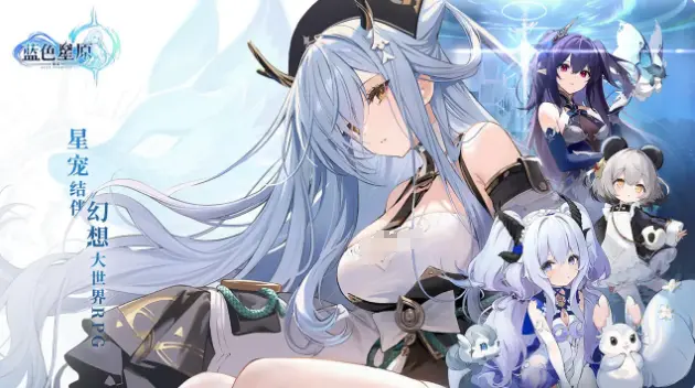 蓝色星原旅谣模拟器怎么选 蓝色星原旅谣模拟器选择推荐图片