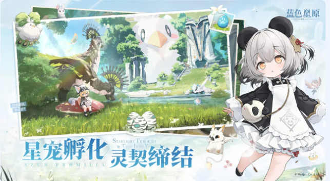 藍(lán)色星原旅謠模擬器怎么選 藍(lán)色星原旅謠模擬器選擇推薦圖片_2